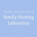 修士論文のテーマ
