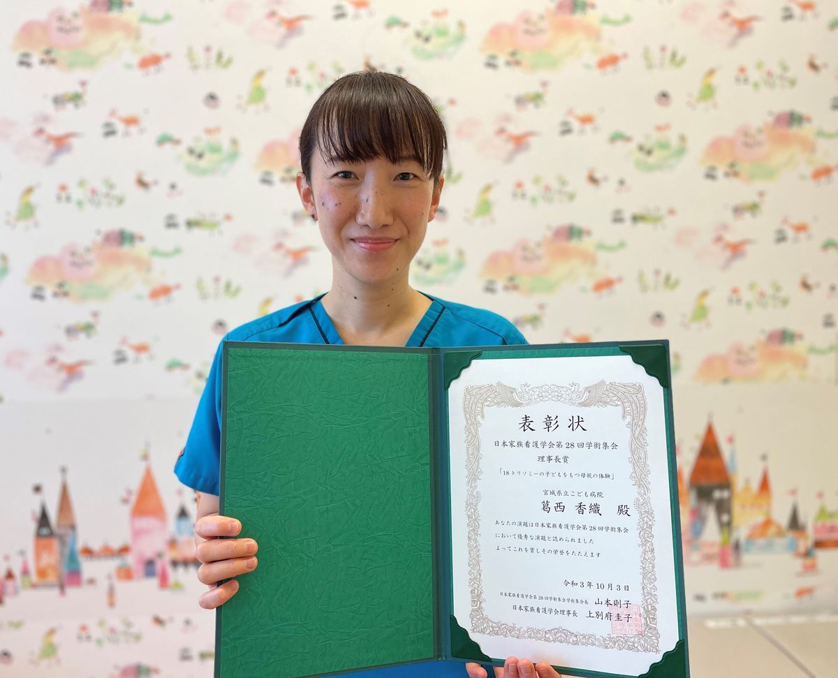 葛西香織さん
