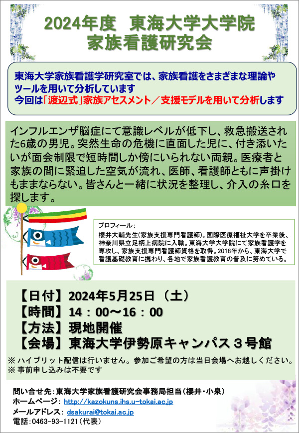 画像クリックでポスター表示