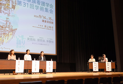 シンポジウムの様子(医学界新聞より)